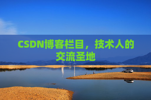 CSDN博客中的数学公式应用与解析